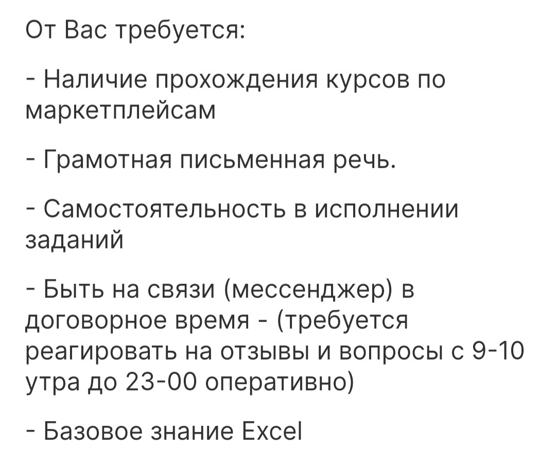 За какую цену вы готовы продать все свое свободное время? | Пикабу