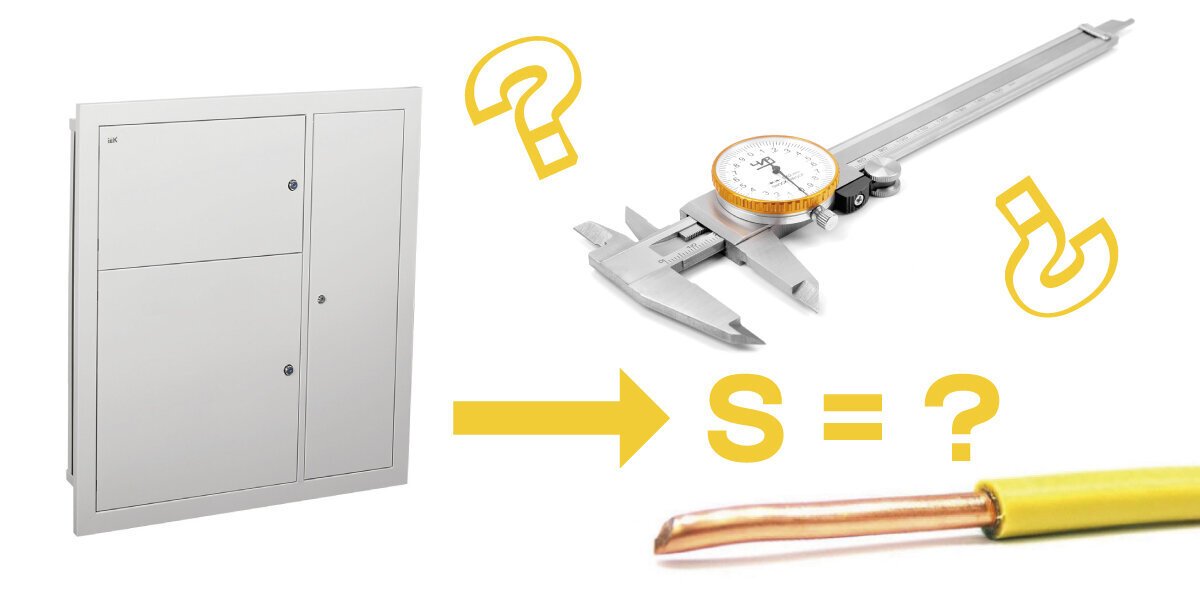 Каким кабелем можно подключить ввод в квартиру? | Пикабу