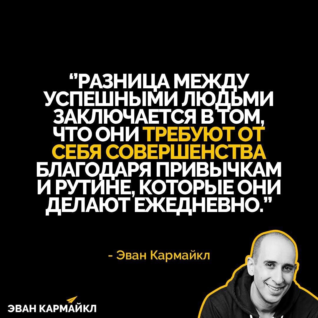 Привычки и рутина | Пикабу