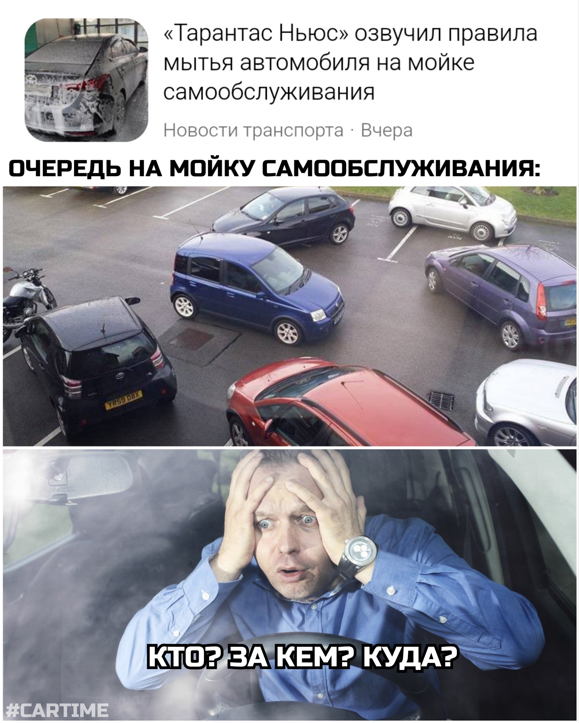 Мойка... | Пикабу