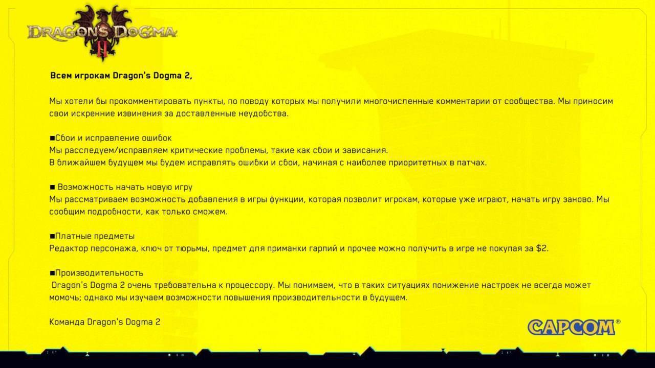 Игры на двоих: истории из жизни, советы, новости, юмор и картинки — Горячее  | Пикабу