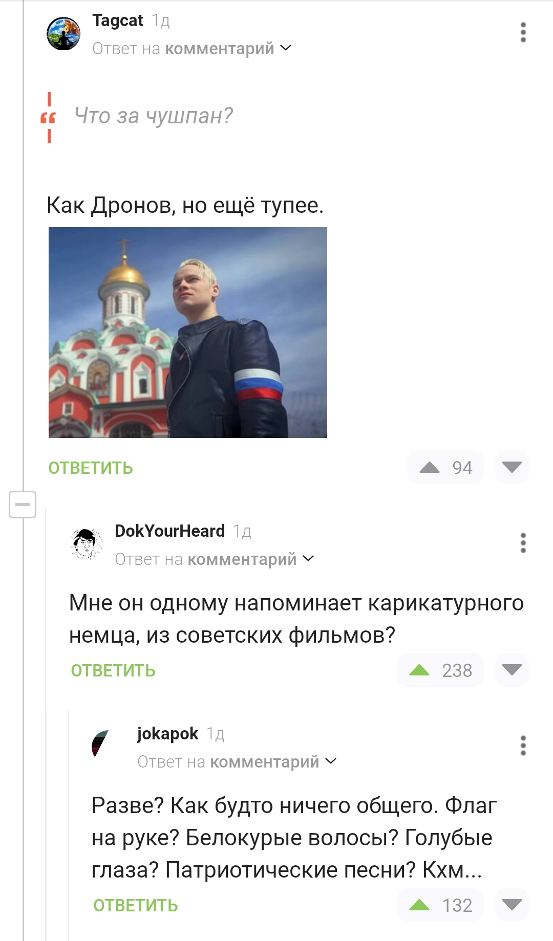 Ганс, мы что злодеи? | Пикабу