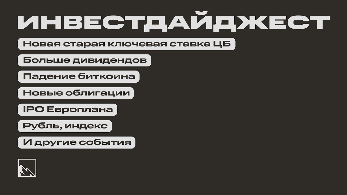 Дайджест: истории из жизни, советы, новости, юмор и картинки — Все посты |  Пикабу