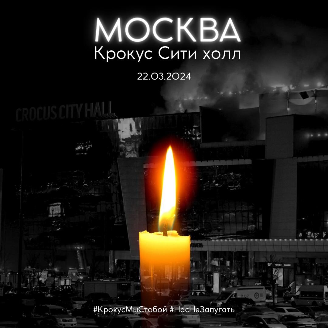 Москва Питер с тобой | Пикабу