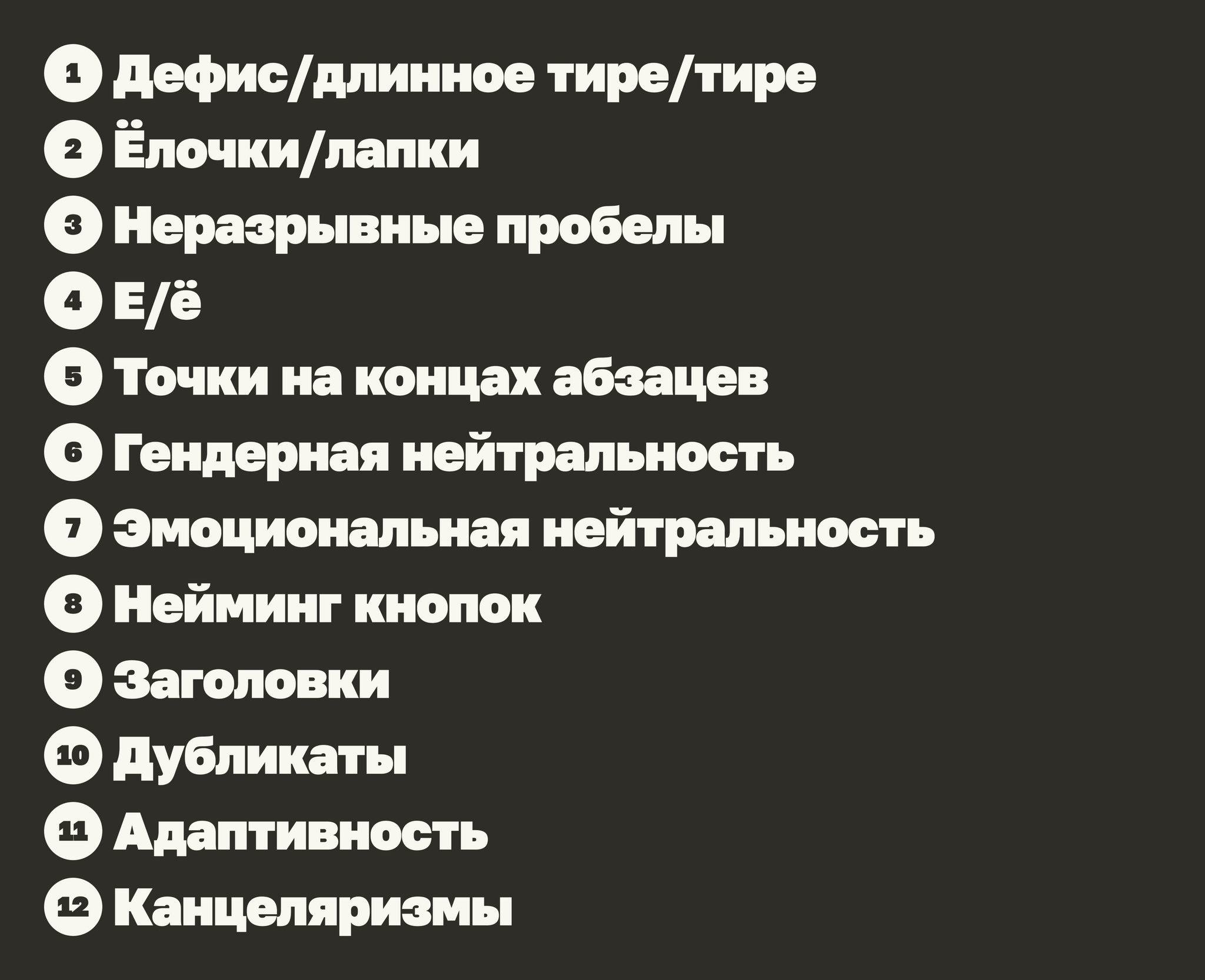 Как обойтись без UX-редактора и сделать текст в интерфейсе понятным  пользователю? | Пикабу