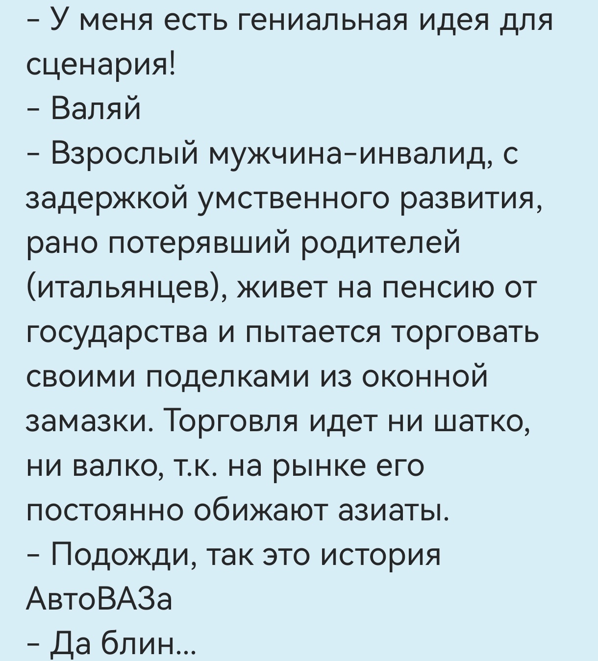 Это кино я уже смотрел (с) | Пикабу