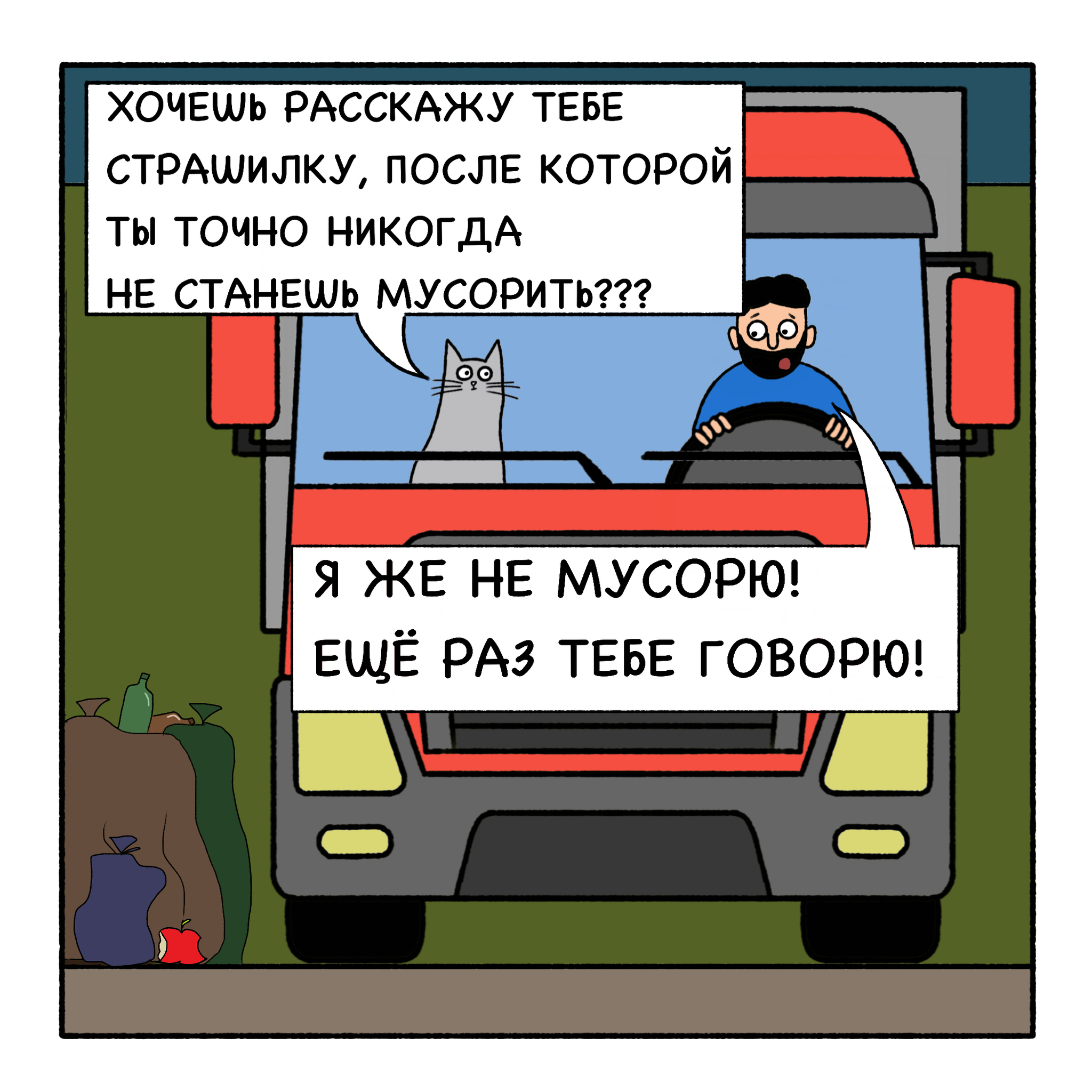 Франкентылка | Пикабу