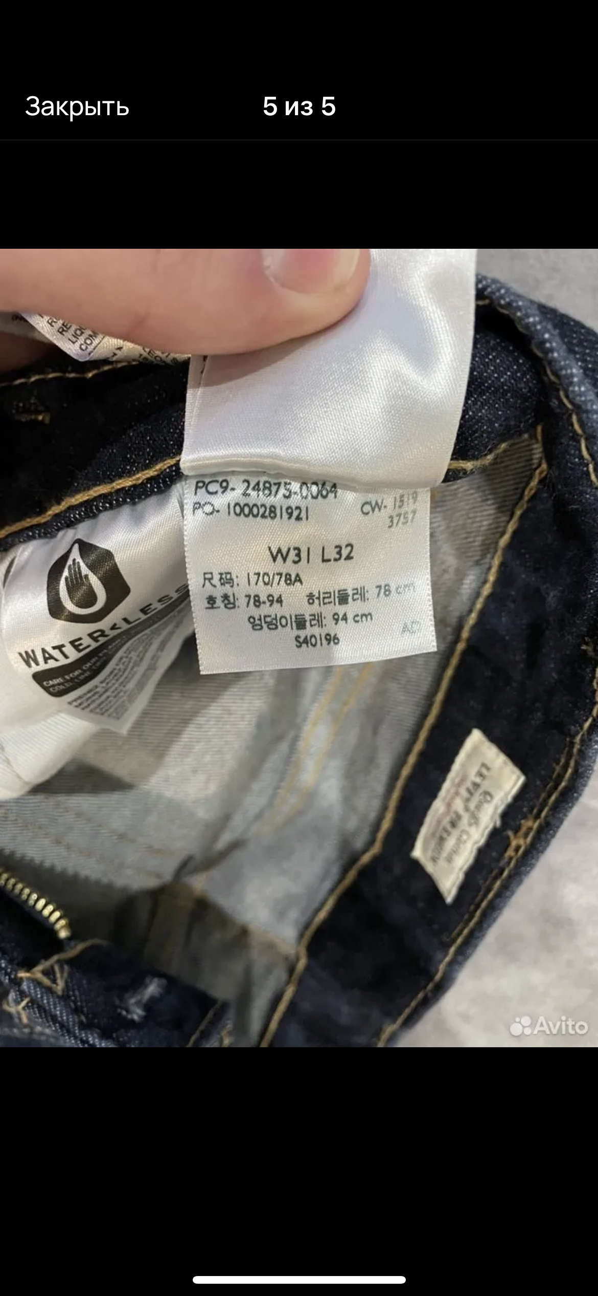 Ужасная техподдержка Авито | Пикабу