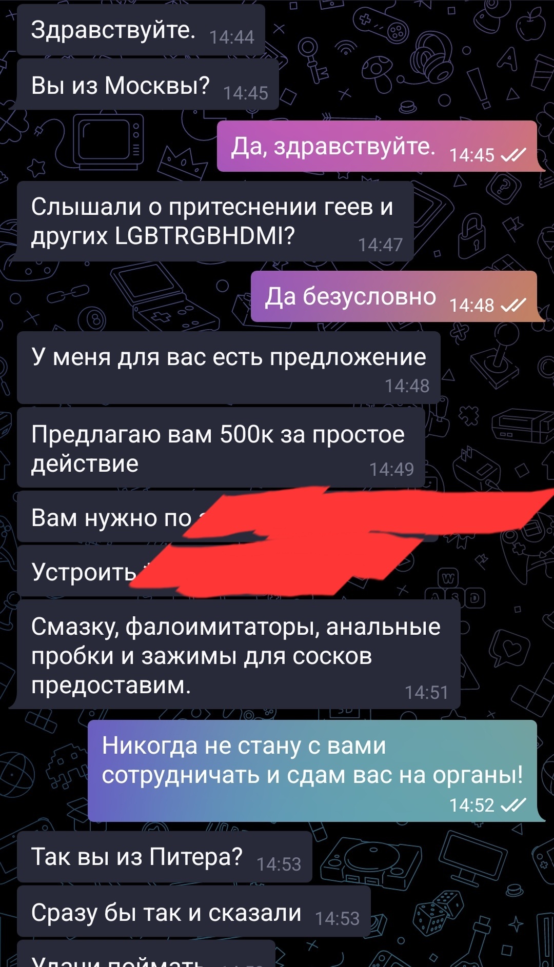 Ответ на пост «Подростков атакуют с Украины заданиями совершить за деньги  диверсию или теракт» | Пикабу