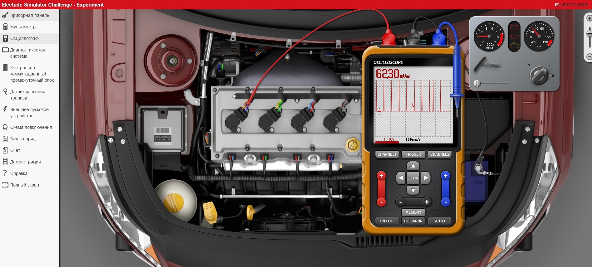 Реальный симулятор диагноста автомобилей | Пикабу