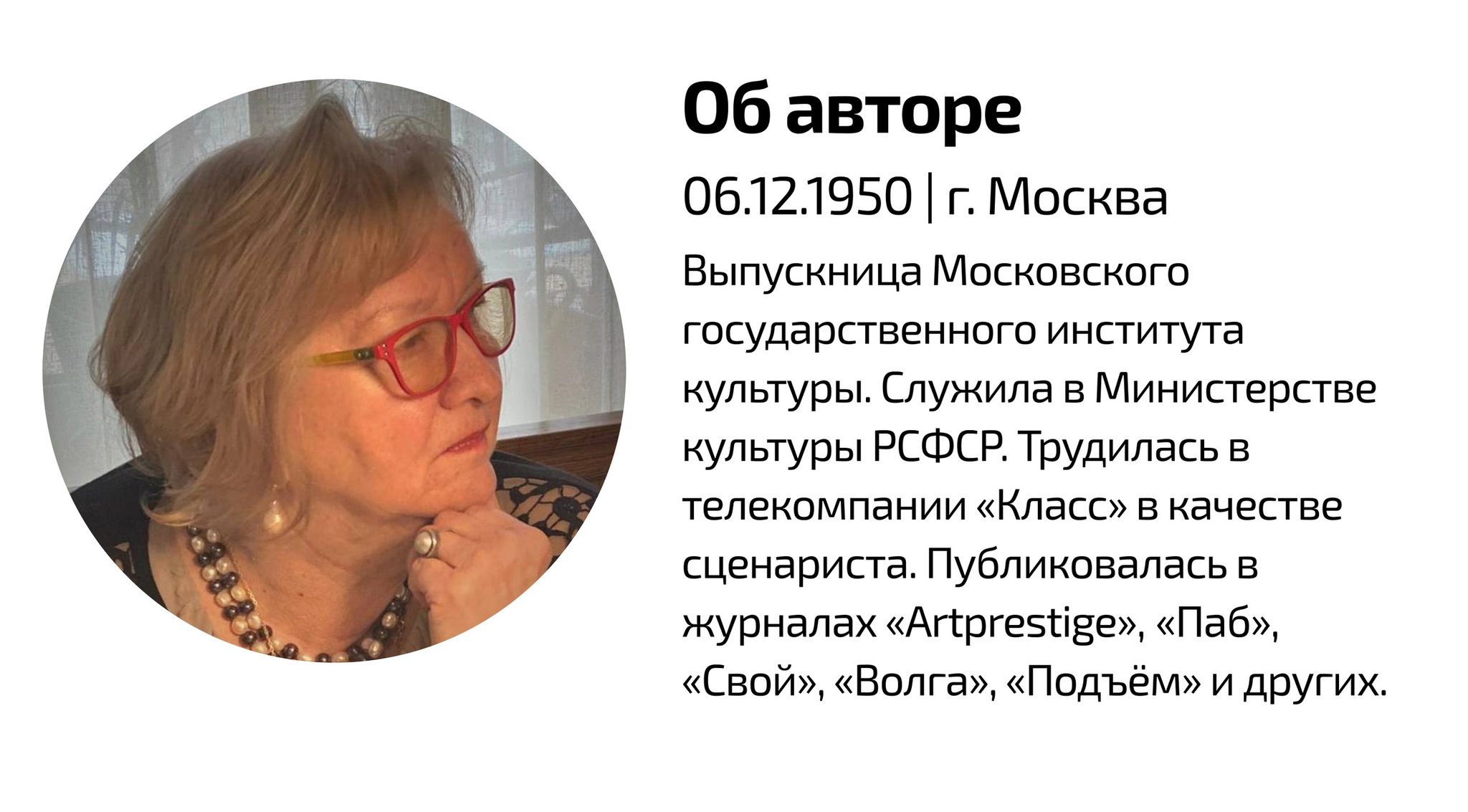 Булгаковские шарады. Юноша-паж и его возможный прототип | Галина Дербина |  Пикабу