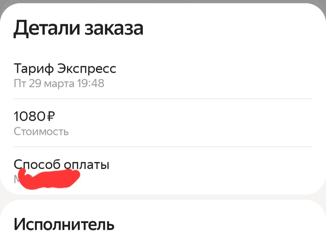 Курьерская доставка Яндекс | Пикабу