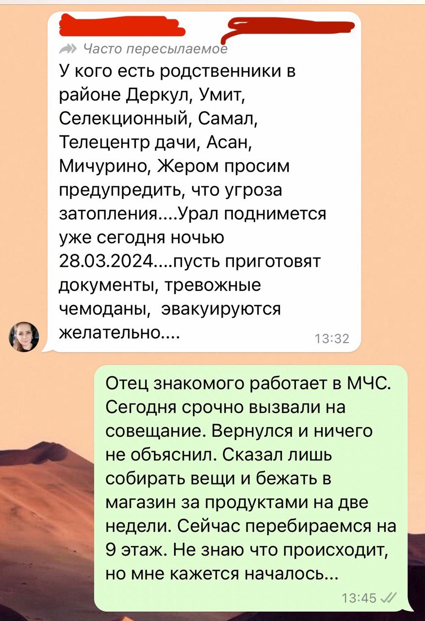 Часто пересылаемое | Пикабу