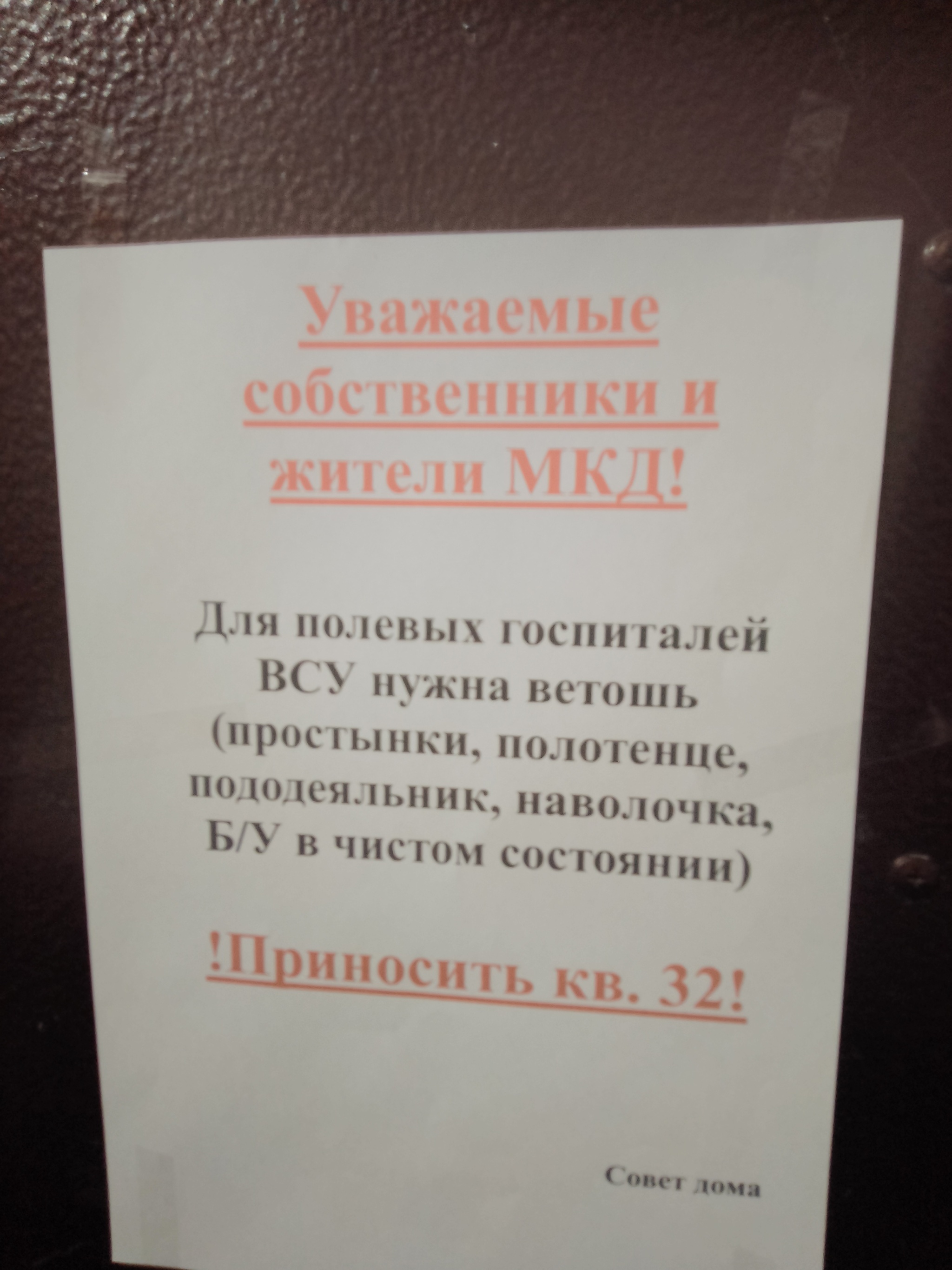 Когда решил стать патриотом, но не разобрался в терминологии | Пикабу