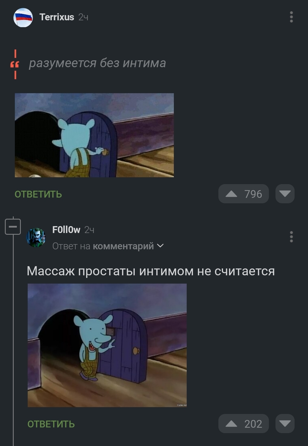 Бесплатный массаж | Пикабу