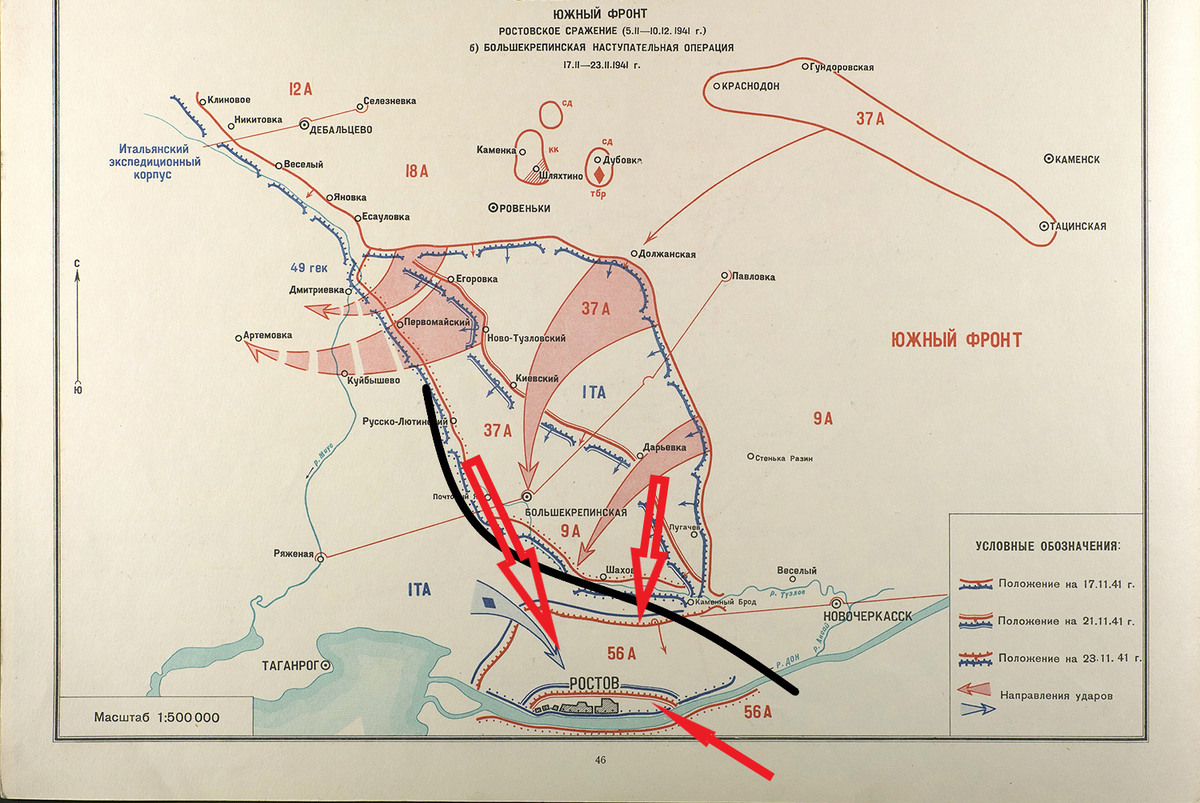 Вторая Мировая: день за днём. 26 ноября 1941 года. Сто пятьдесят восьмой  день Великой Отечественной войны | Пикабу