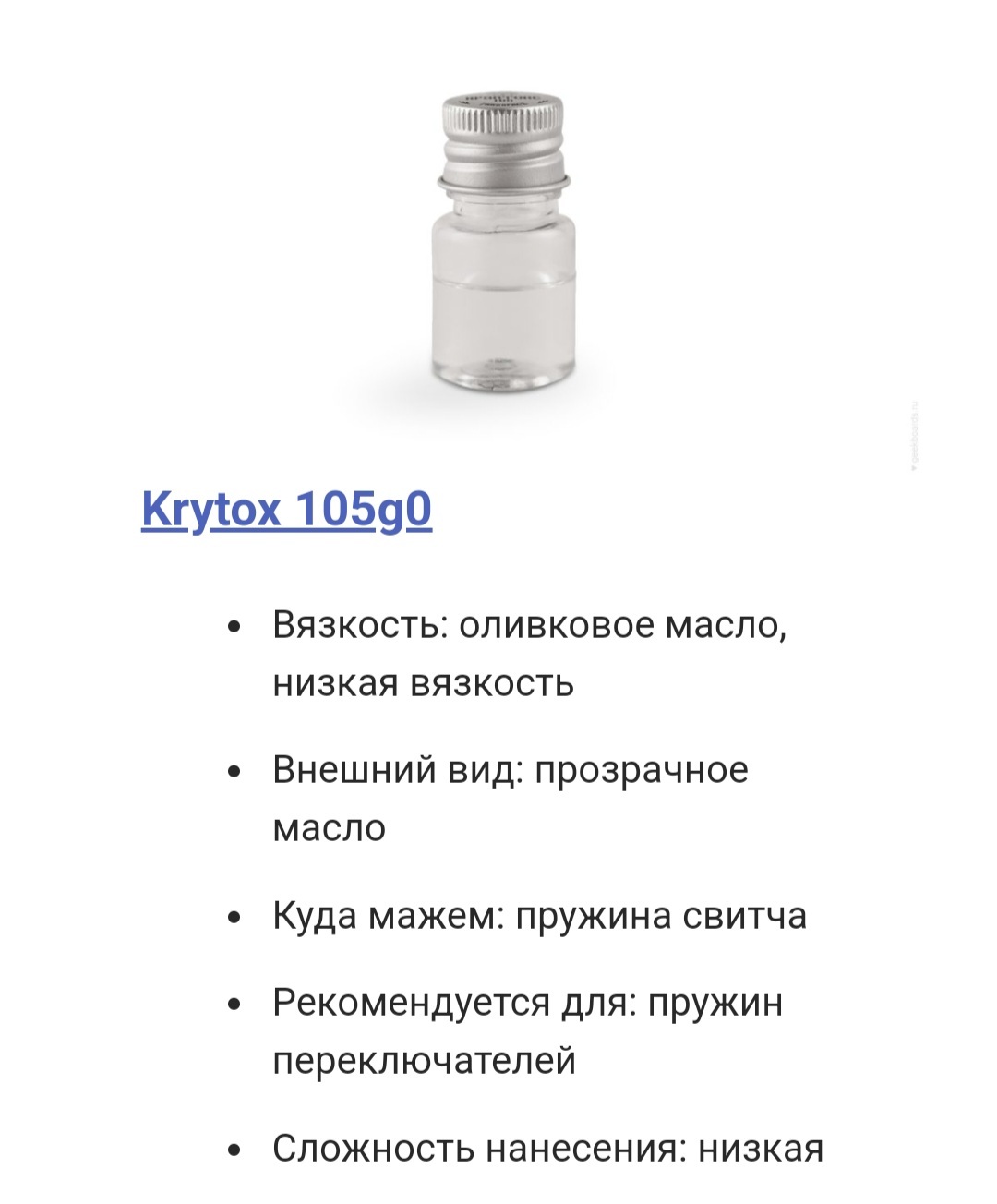 Нужен совет по смазке клавиатуры ноутбука | Пикабу