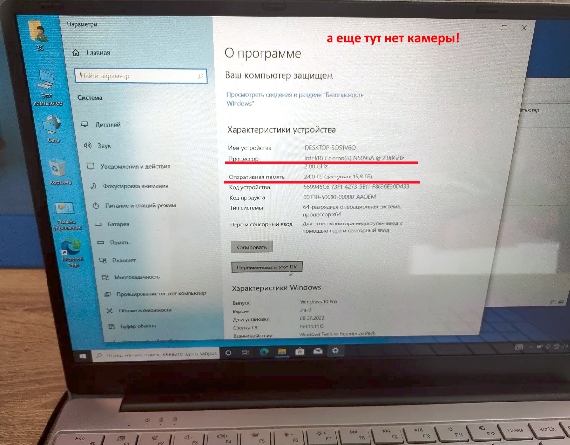 Китайцы устанавливают 32 ГБ памяти в ноутбуки за 20 тыс. руб. и процессор,  который ее не поддерживает | Пикабу