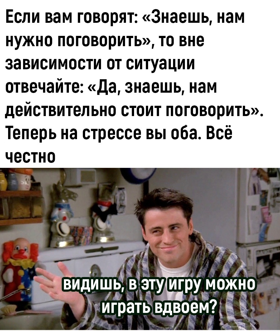 Всё честно | Пикабу