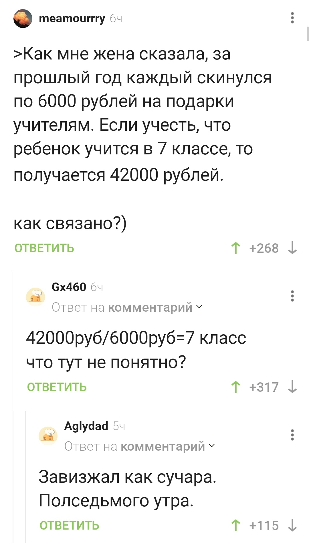 Математика!) | Пикабу