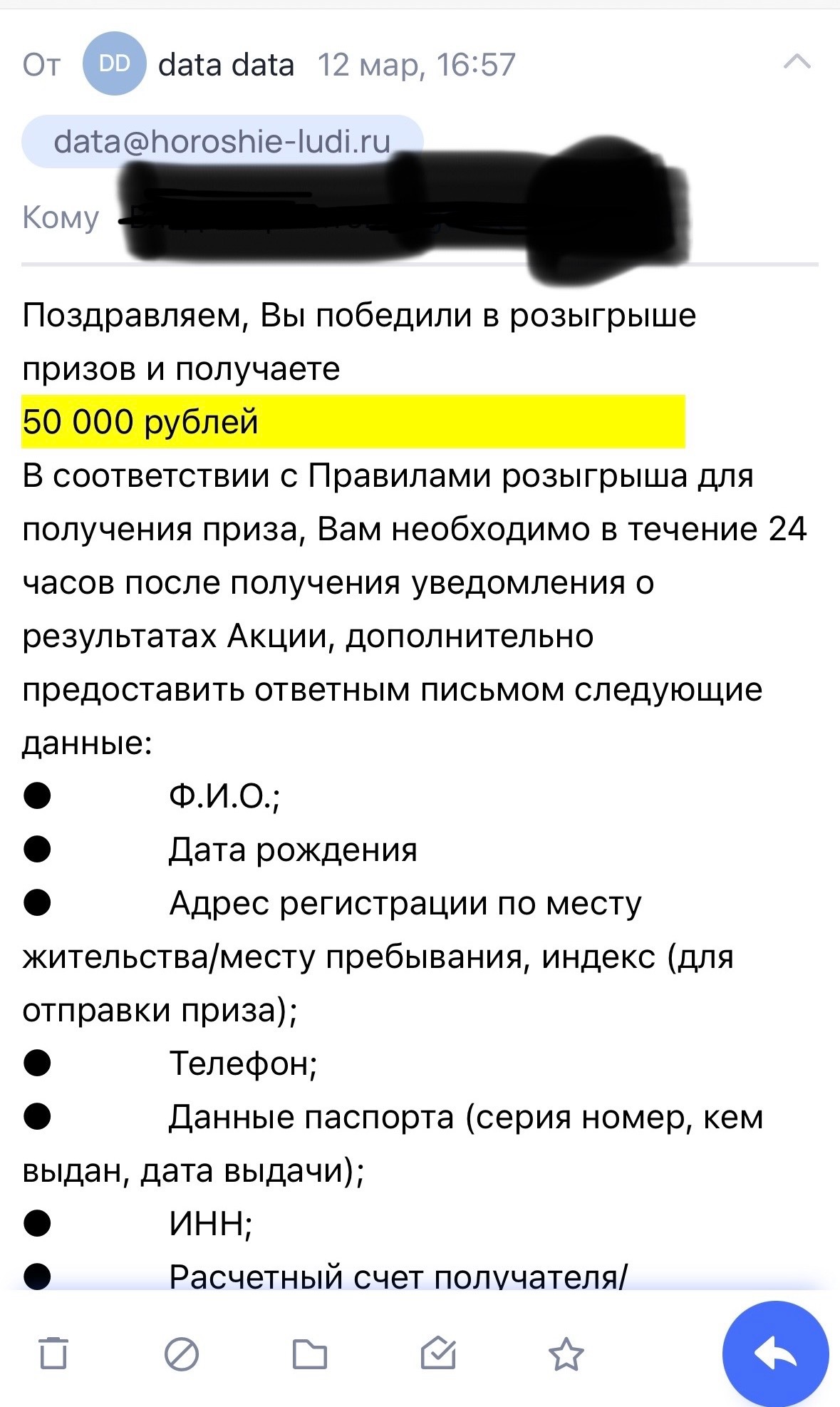 Ответ Driglu4it в «В Златоусте во время выборов провели лотерею — все призы  достались семье организатора» | Пикабу