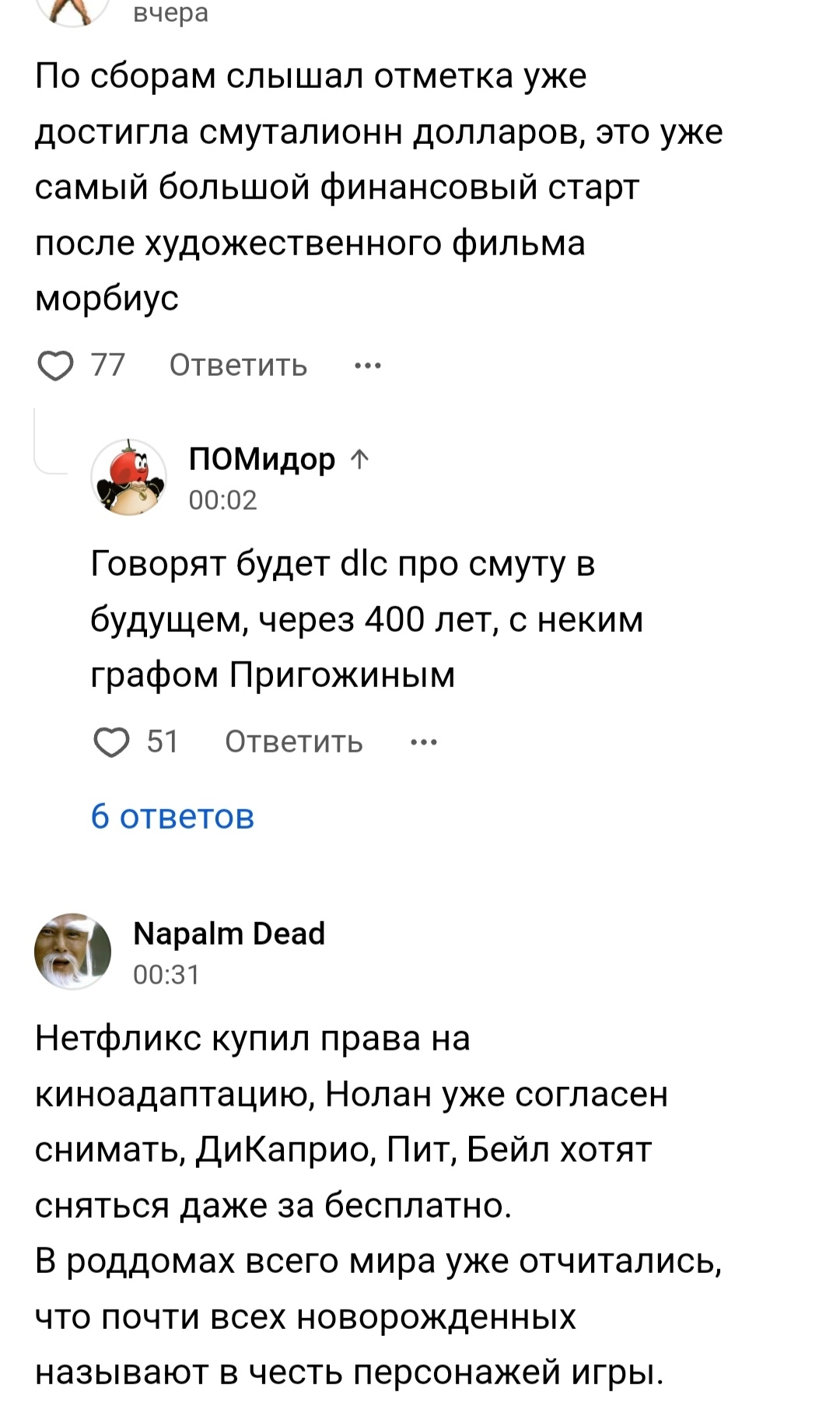 Решил почитать как дела у 