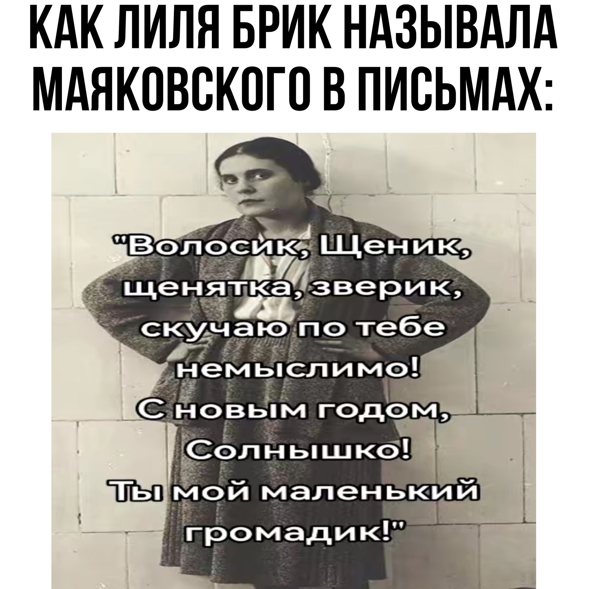 Мем | Пикабу