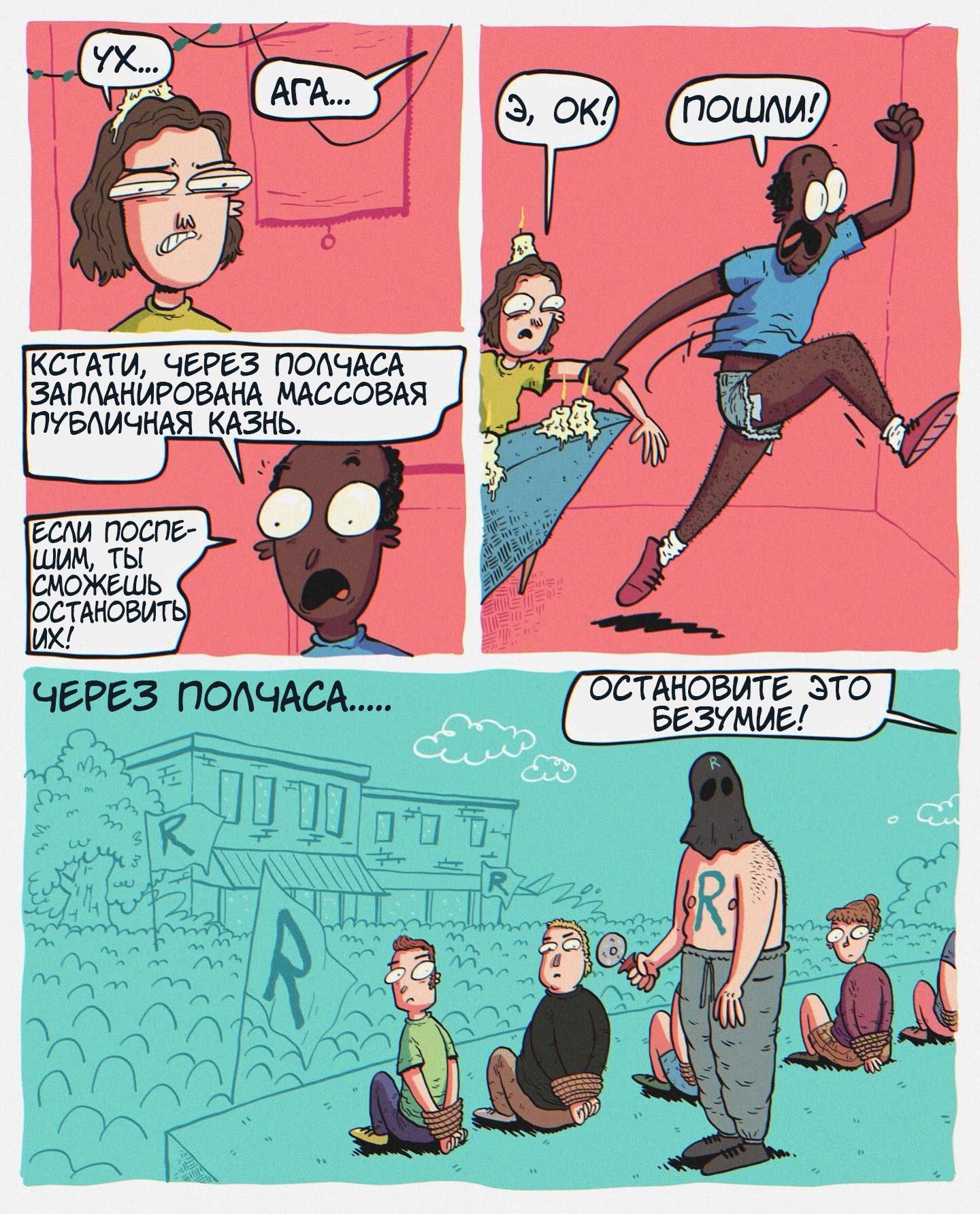 Медитация | Пикабу