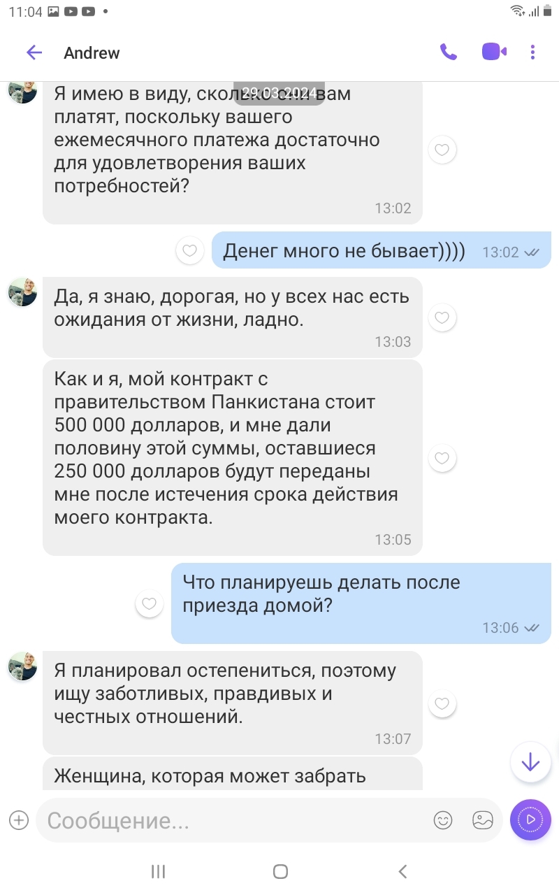 Замуж за военного) или пид...сы на сайтах знакомств | Пикабу