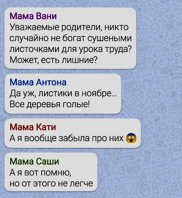 голые родители  Бедные родители | Пикабу