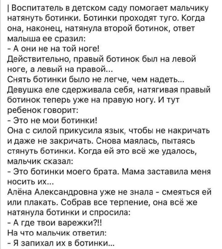 Смеяться или плакать? | Пикабу