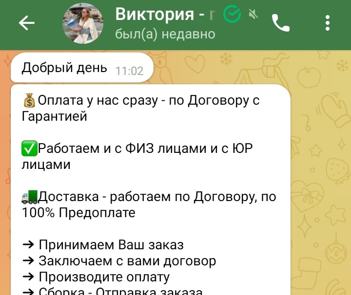 Челлендж от «Сбербанка»: в новом ролике бабушка и внук наперегонки открывают вклад