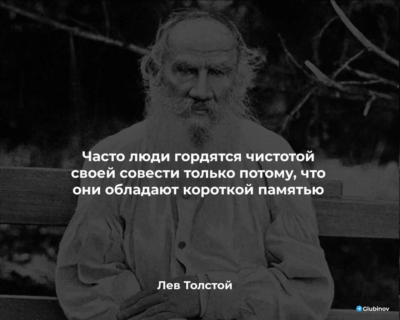 Совесть | Пикабу