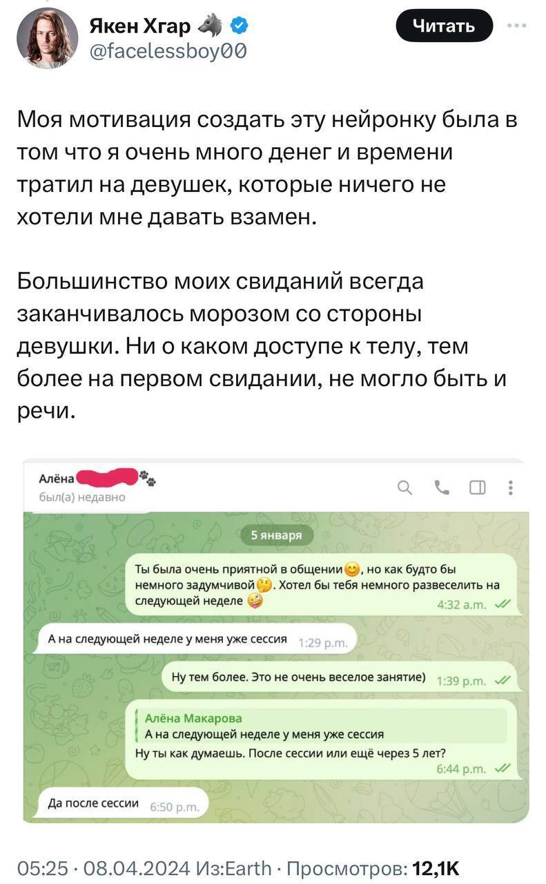 Женщина ищет мужчину для секса