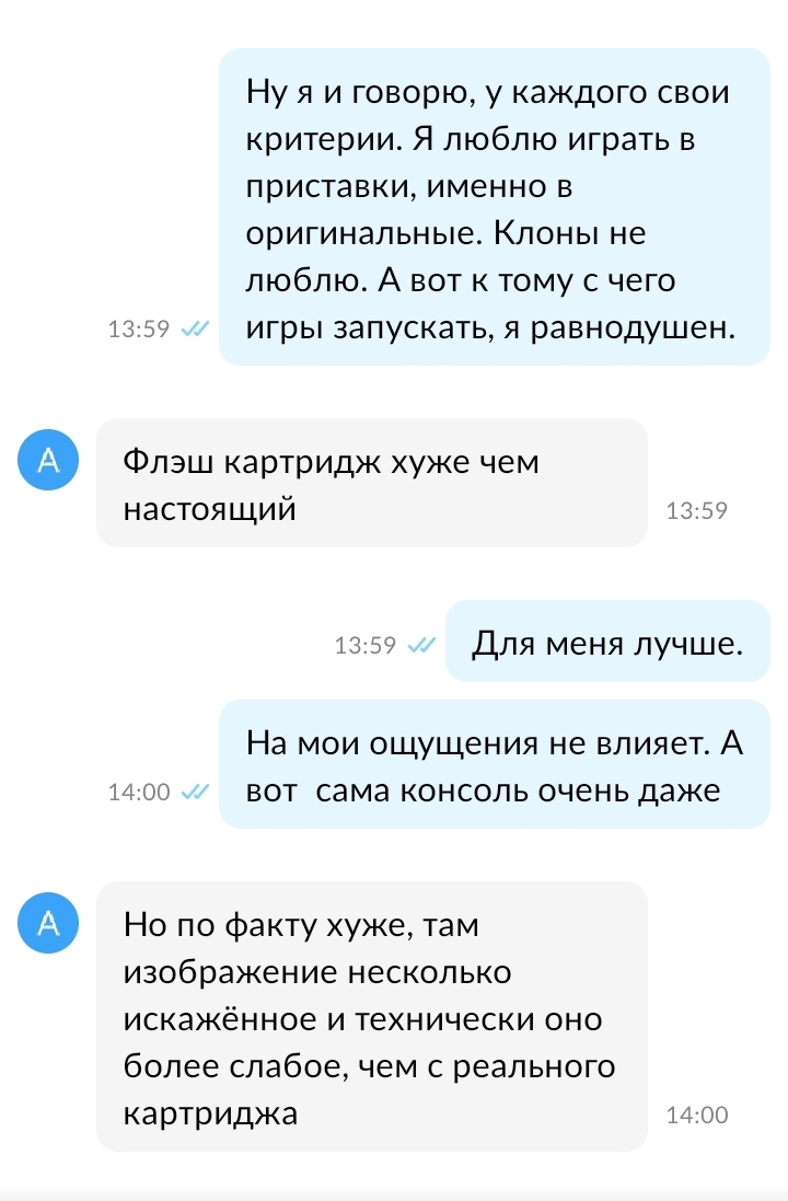 Чудик с авито | Пикабу