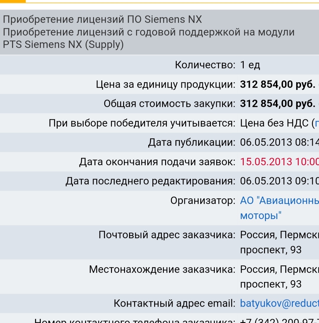 Ответ на пост «Устройствам с иностранными мышками, клавиатурами и  мониторами закроют доступ к госзаказу» | Пикабу