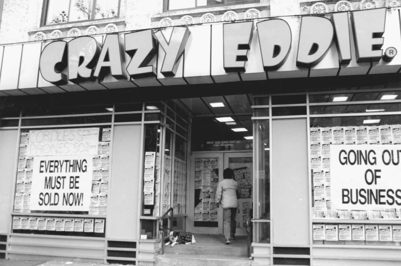 Crazy Eddie: как годами водить за нос налоговую и вывести компанию на  фондовый рынок | Пикабу