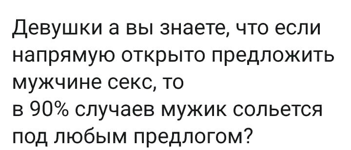 100+ возбуждающих смс мужчине, которые сведут его с ума