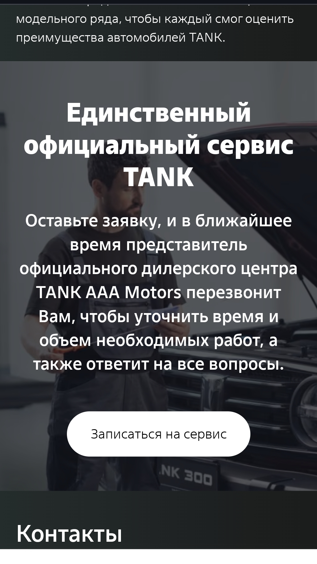 А маркетологи уверены, что это заявление работает на продажи? | Пикабу