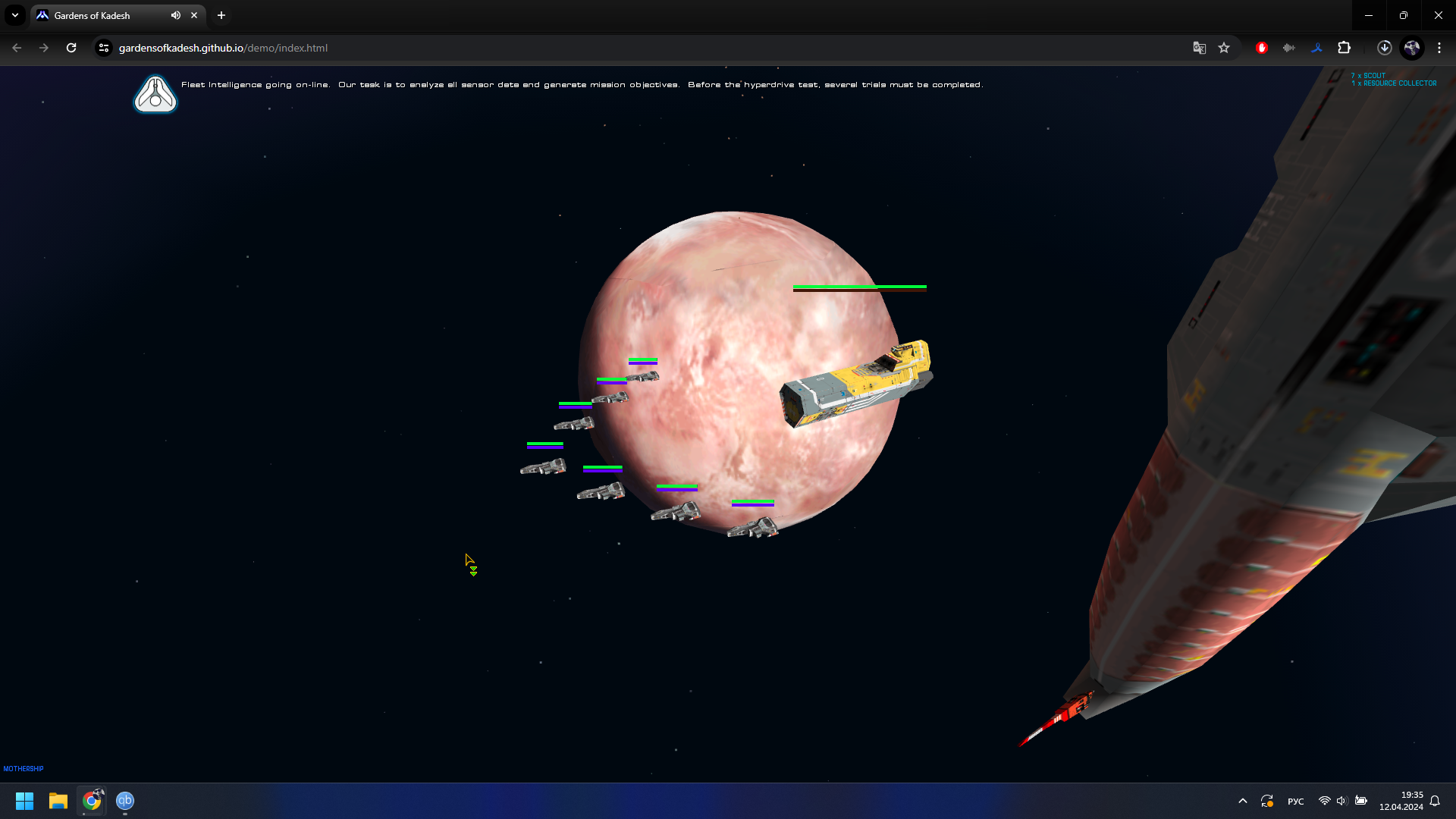 Космические Рейнджеры: Квесты и Homeworld в браузере | Пикабу