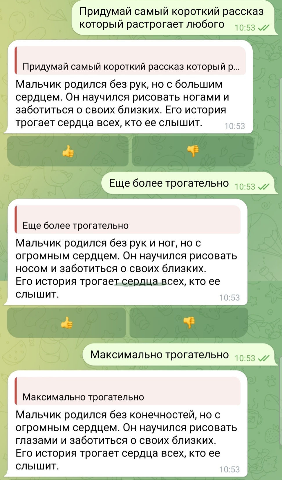 Однажды Эрнест Хемингуэй поспорил с нейросетью | Пикабу