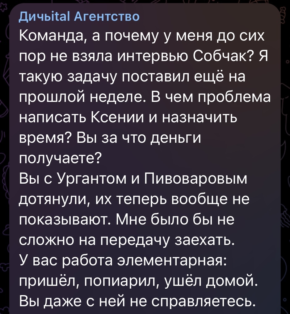 Коллеги, у кого нибудь есть ее номер? | Пикабу