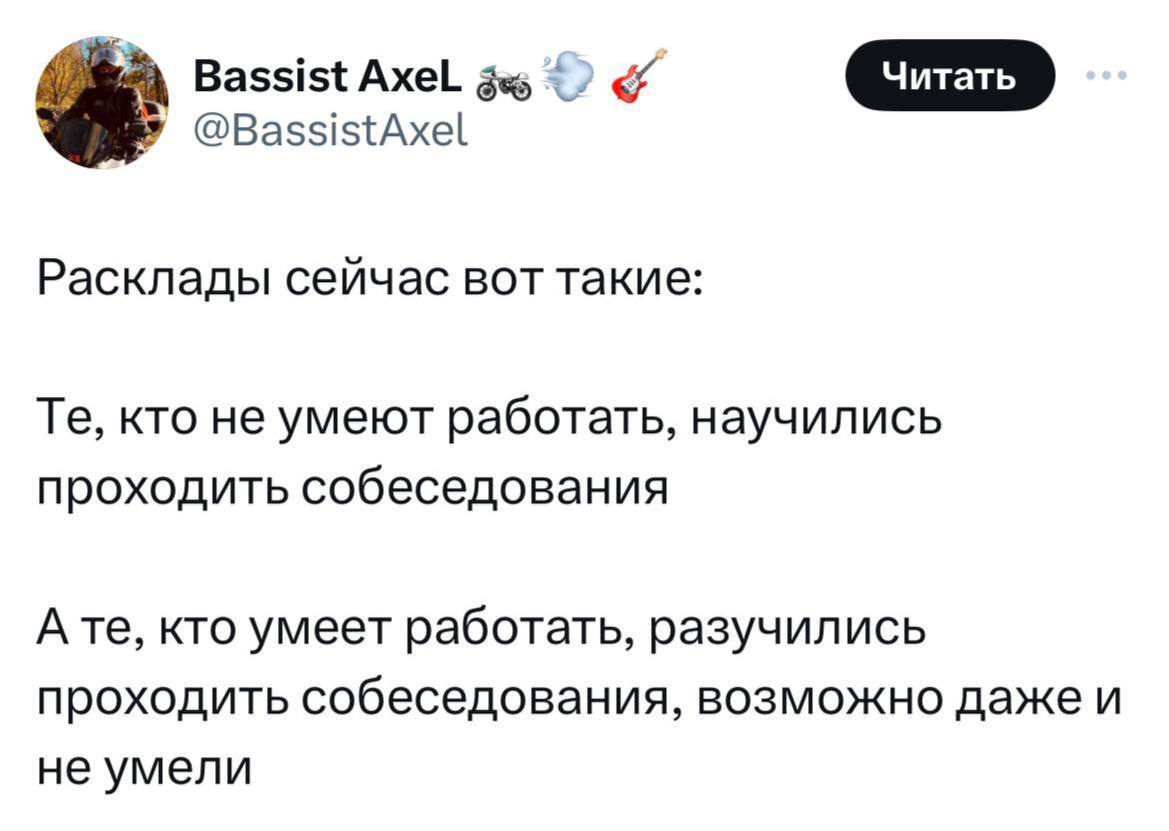 Расклады | Пикабу