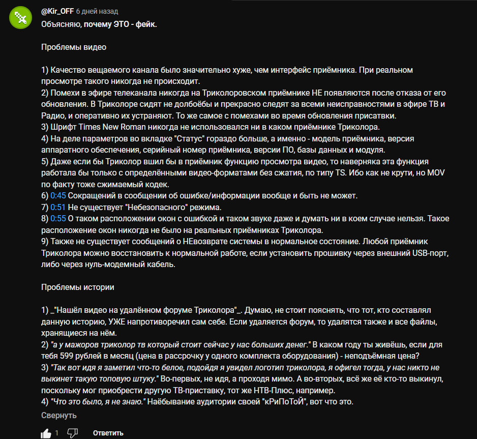 Хотел напугать, но сам оказался дегенератом | Пикабу