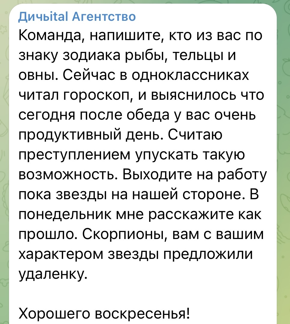 А где вы провели свой выходной? | Пикабу