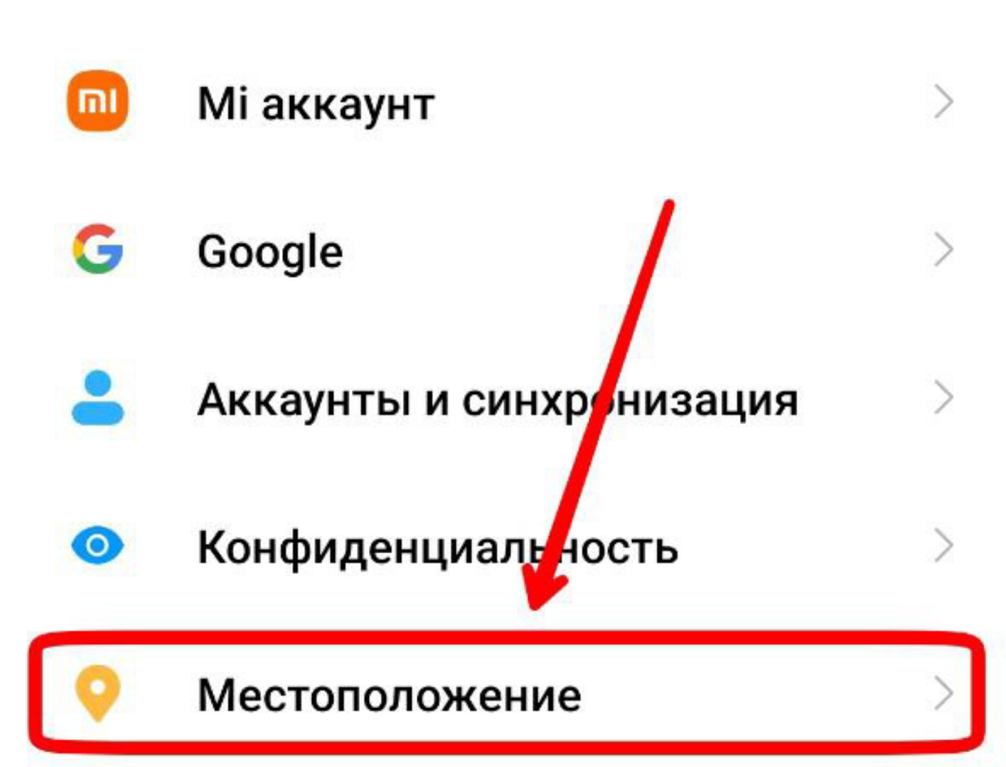 24 способа съэкономить заряд батареи своего смартфона | Пикабу