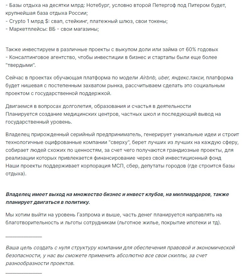 Успешный успех от инфоцыган на HH | Пикабу