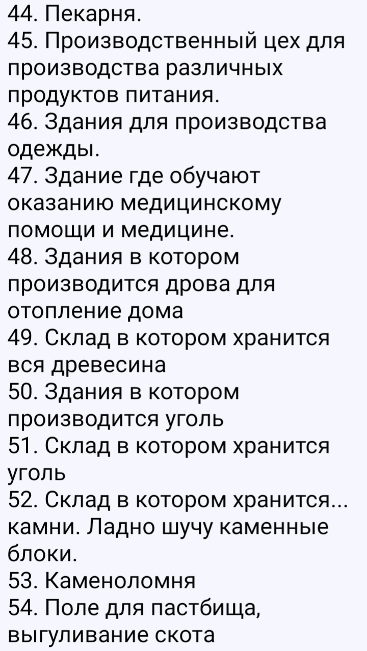 Что должно быть в идеальном населённом пункте во времена до появления  огнестрельного оружия и пороха | Пикабу