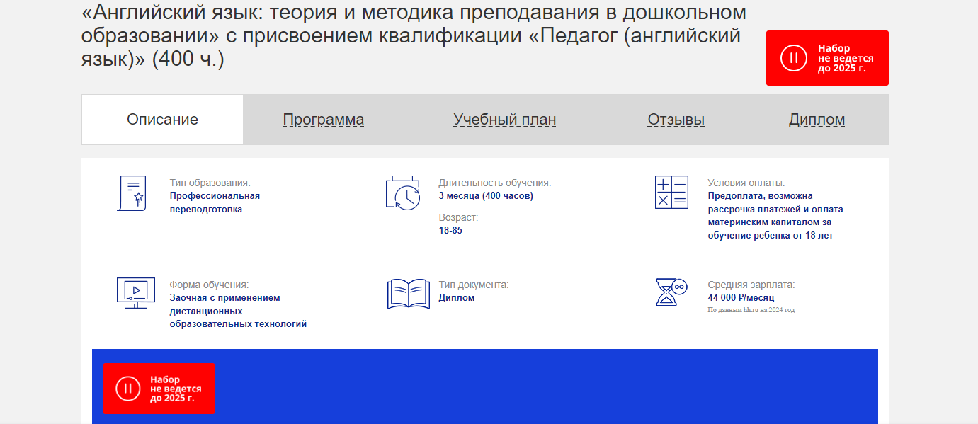 ТОП-30 курсов английского языка с сертификатом: онлайн-обучение бесплатное  и платное | Пикабу