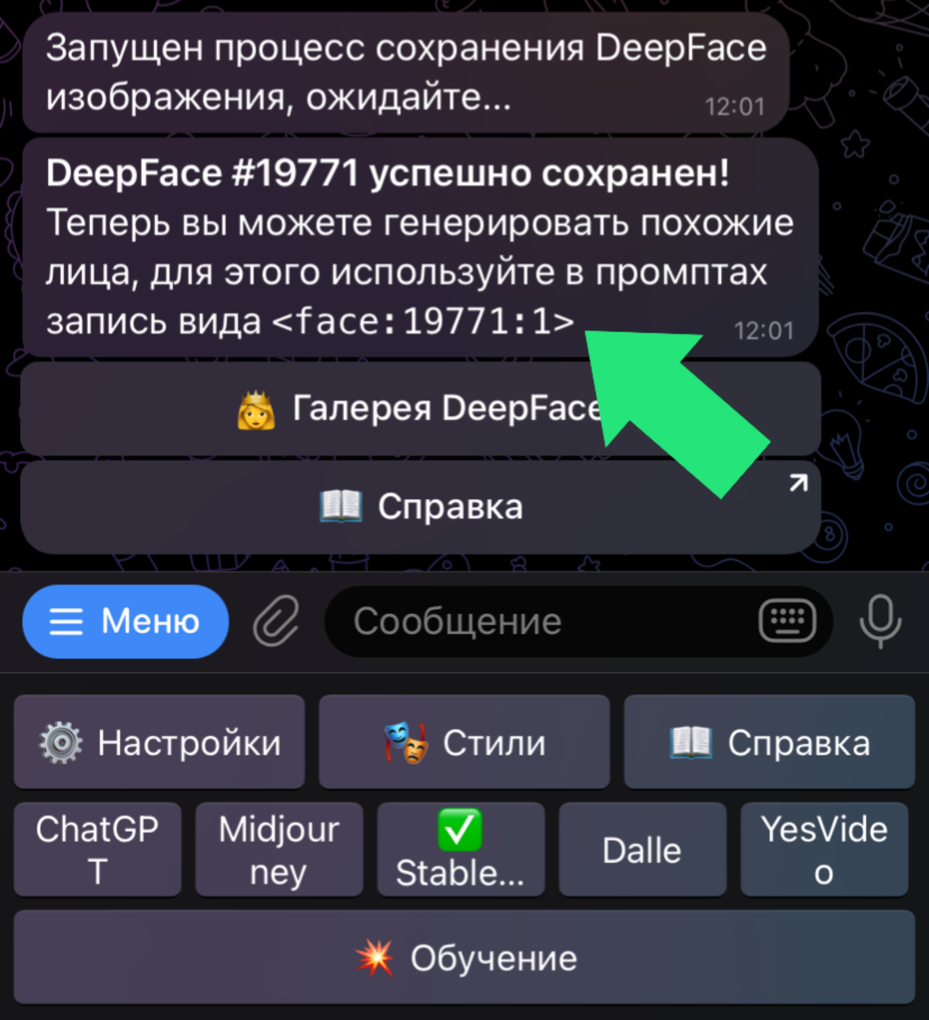 Как заменить лицо на фото с помощью нейросети? DeepFace! Как сделать  изображение со своим лицом ИИ! | Пикабу